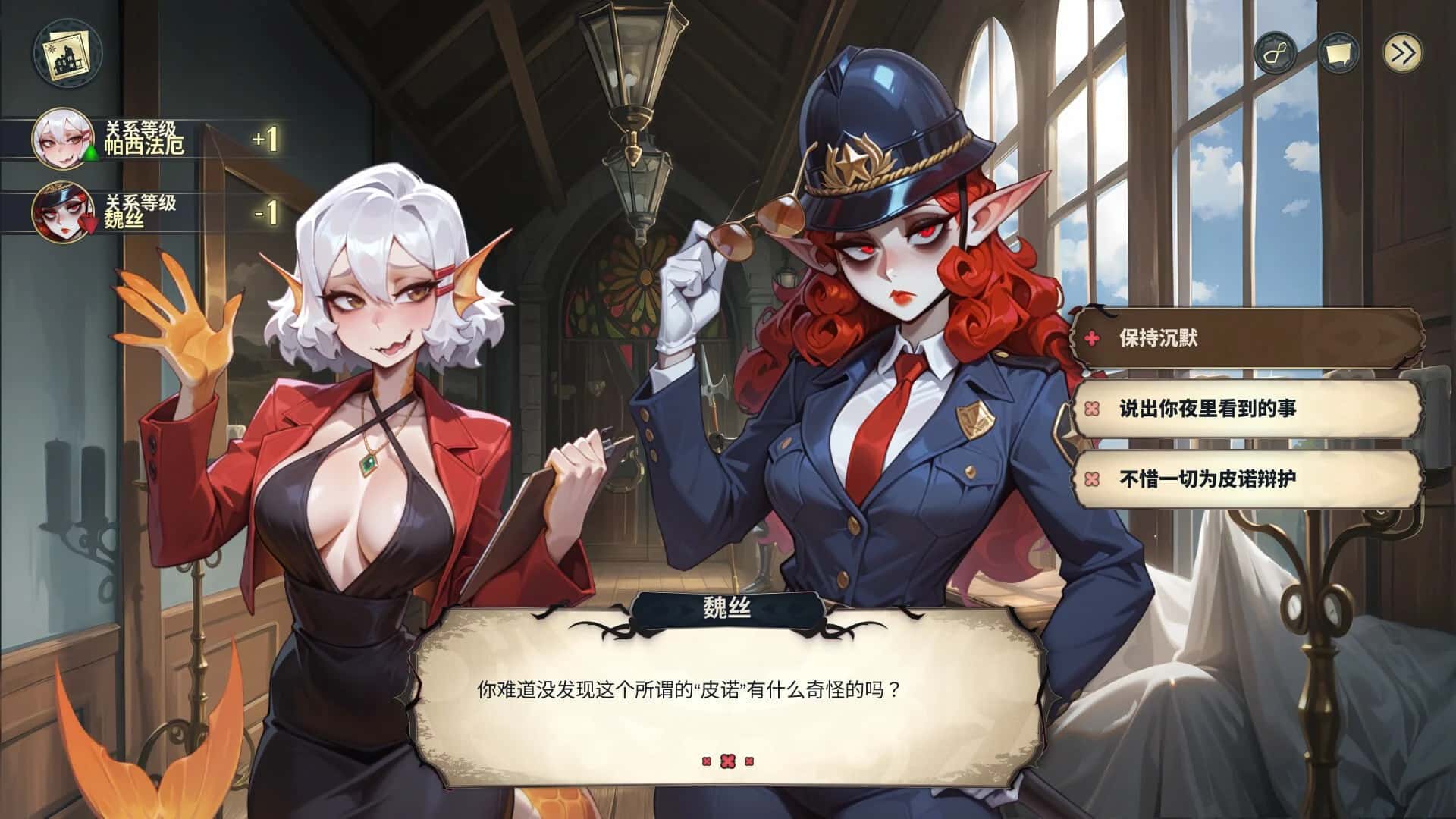 神秘酒店 Hotel Tales封面